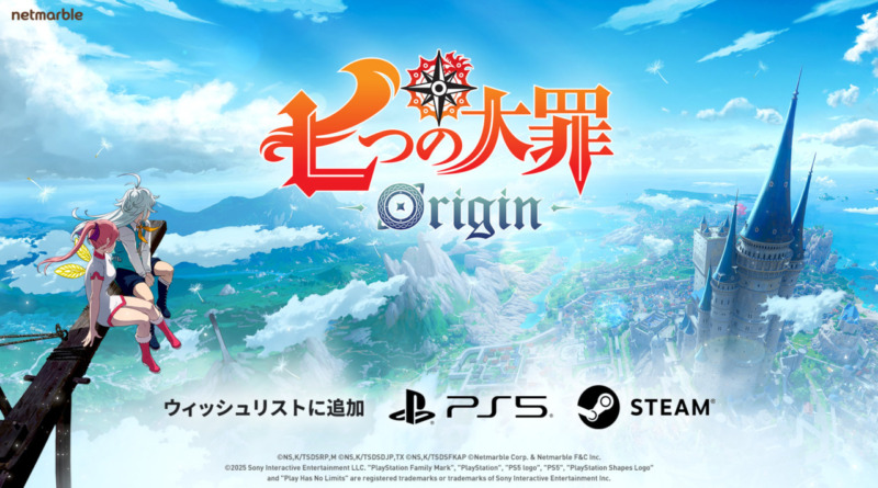 オープンワールドRPG『七つの大罪：Origin』PlayStation 5版とSteam版の発売が決定の画像1