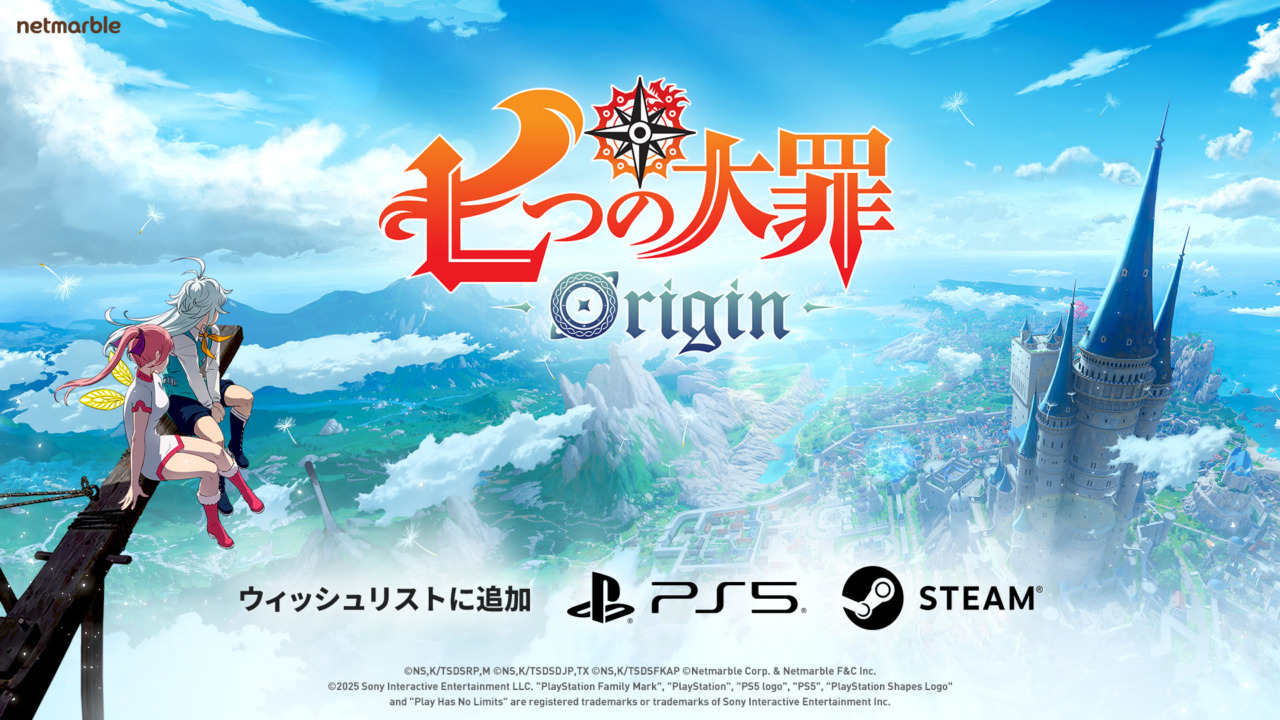 オープンワールドRPG『七つの大罪：Origin』PlayStation 5版とSteam版の発売が決定の画像1