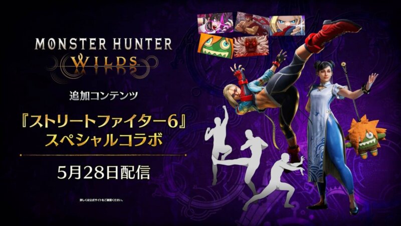 「豪鬼」が登場！『モンスターハンターワイルズ』×『ストリートファイター6』のスペシャルコラボが5月28日(水)から配信の画像1