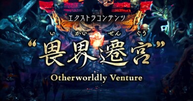 『祇：Path of the Goddess』、エクストラコンテンツ「畏界遷宮」を紹介するトレーラーを公開の画像1