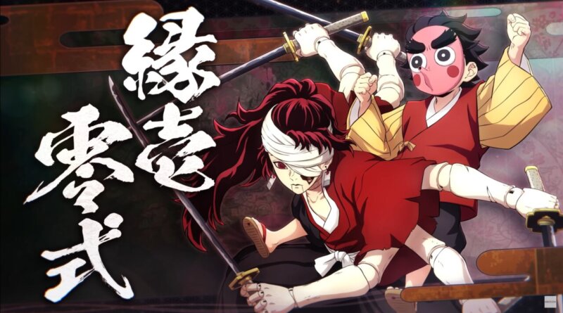 『鬼滅の刃 ヒノカミ血風譚2』、「縁壱零式」がプレイアブルキャラクターとして参戦の画像1