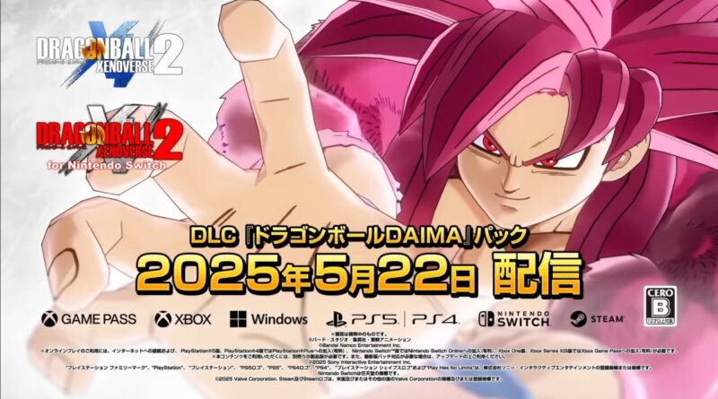 『ドラゴンボール ゼノバース2』、5月22日配信の「『ドラゴンボールDAIMA』パック」 ローンチPVを公開の画像1