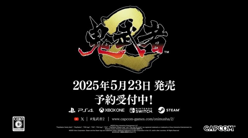 石田彰氏ナレーションによる『鬼武者２』のローンチトレーラーを公開の画像1