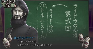 『RAIDOU Remastered: 超力兵団奇譚』、ライドウ独自のバトル・システムを紹介する映像が公開の画像1