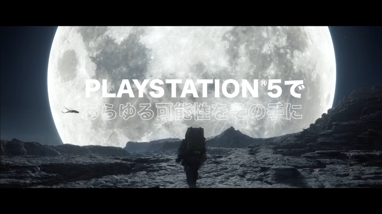 PS5の最新PV「PlayStation®5であらゆる可能性をその手に」が公開