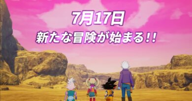 『ドラゴンボールZ KAKAROT』、DLC「追加シナリオ：-DAIMA- 魔界の大冒険！ PART1」は7月17日に配信の画像1
