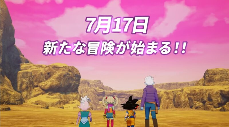 『ドラゴンボールZ KAKAROT』、DLC「追加シナリオ：-DAIMA- 魔界の大冒険！ PART1」は7月17日に配信の画像1