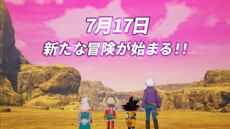 『ドラゴンボールZ KAKAROT』、DLC「追加シナリオ：-DAIMA- 魔界の大冒険！ PART1」は7月17日に配信の画像1