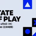 プレステの動画配信番組『State of Play』6月5日（木）午前6時から放送の画像1