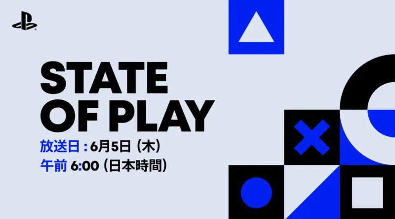 プレステの動画配信番組『State of Play』6月5日（木）午前6時から放送の画像1
