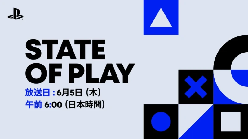 プレステの動画配信番組『State of Play』6月5日（木）午前6時から放送の画像1