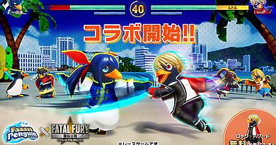『ファーストペンギン』、「餓狼伝説 City of the Wolves」コラボが6月12日から開始の画像1