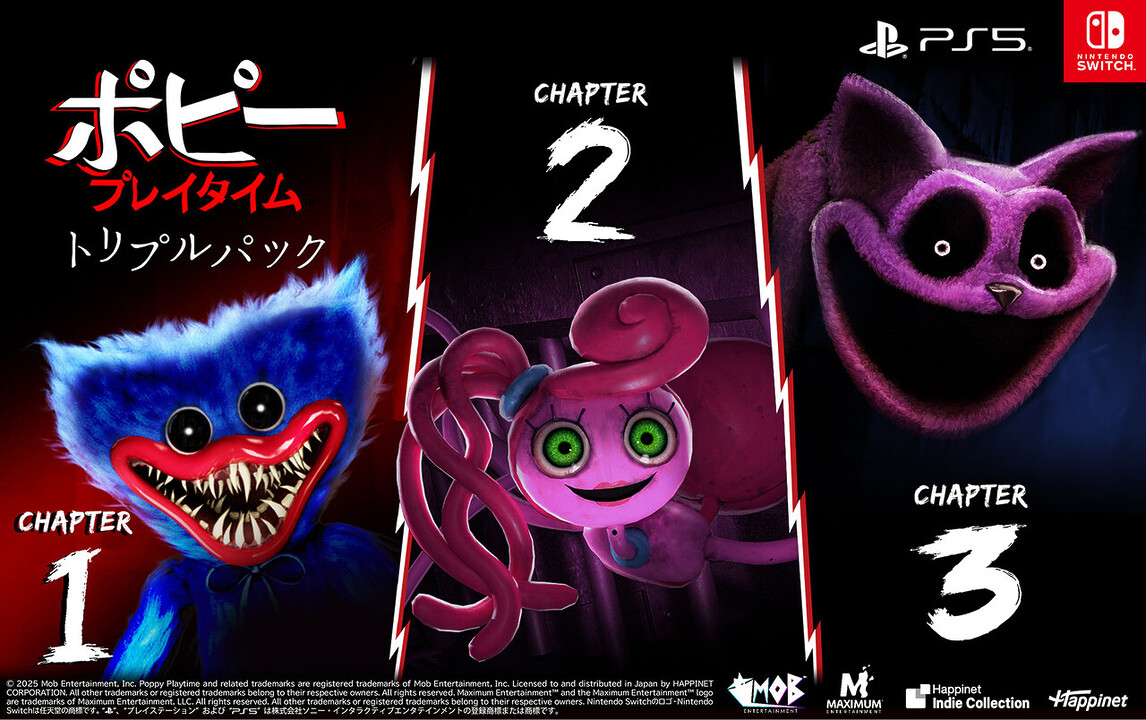 ホラーゲーム『ポピープレイタイム トリプルパック』のPS5/Switchパッケージ版を9月4日に発売