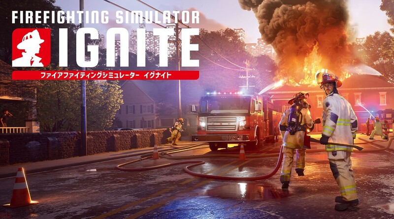 本格消防シム『Firefighting Simulator: Ignite』のPS5パッケージ版が9月9日にリリースの画像1