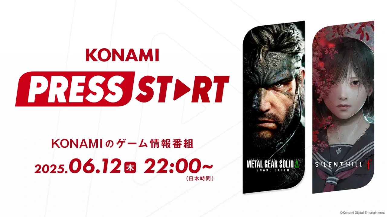 MGO復活あるか？コナミの公式ゲーム情報番組「KONAMI PRESS START」が6月12日(木) 22:00から配信