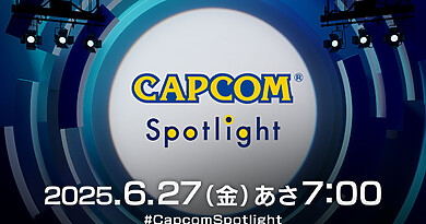 『バイオ レクイエム』や『プラグマタ』『モンハンワイルズ』のアップデート第2弾も。『カプコンスポットライト』が6月27日7:00から配信の画像1