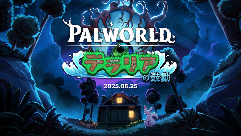 『Palworld / パルワールド』の大型アップデート「テラリアの鼓動」を6月25日に実施。アニメトレーラーも公開の画像1