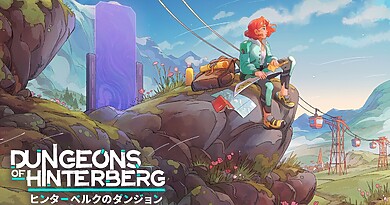 ダンジョン探索＆モンスター討伐に挑戦するPS5/PS4『ヒンターベルクのダンジョン』が6月26日(木)に発売の画像1