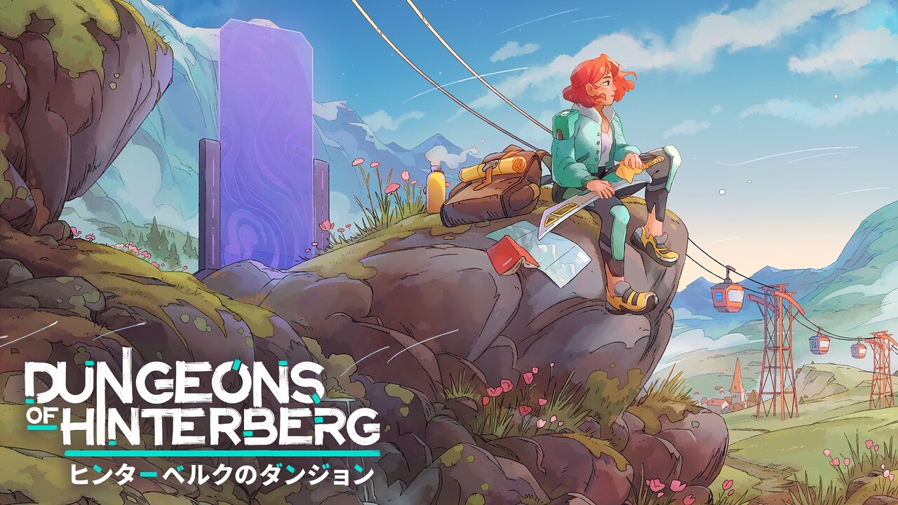 ダンジョン探索＆モンスター討伐に挑戦するPS5/PS4『ヒンターベルクのダンジョン』が6月26日(木)に発売の画像1