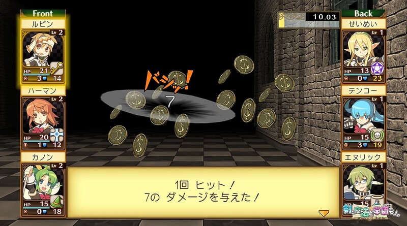 3DダンジョンRPG『剣と魔法と学園モノ。1 2 3 Remaster Collection』が9月18日に発売の画像6
