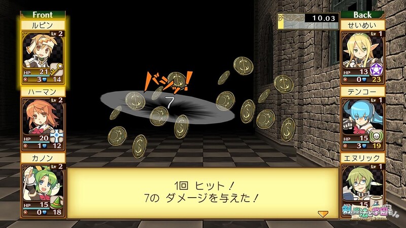 3DダンジョンRPG『剣と魔法と学園モノ。1 2 3 Remaster Collection』が9月18日に発売の画像6
