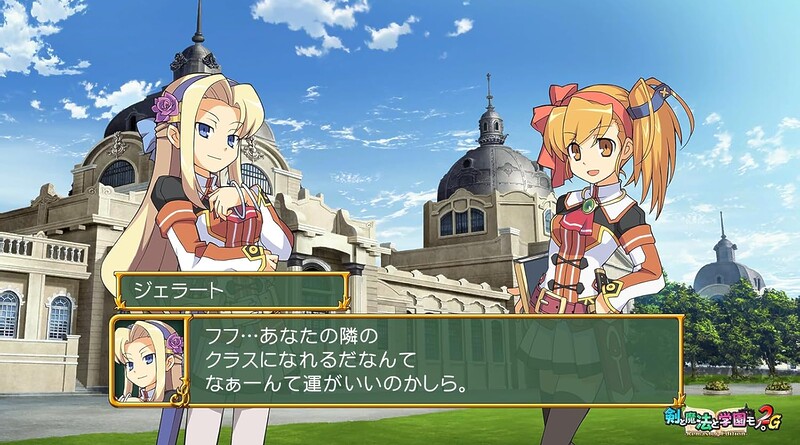 3DダンジョンRPG『剣と魔法と学園モノ。1 2 3 Remaster Collection』が9月18日に発売の画像5