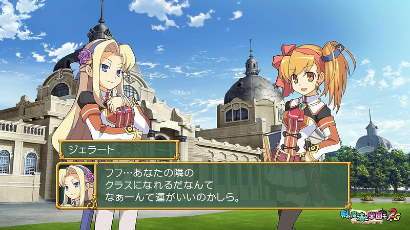 3DダンジョンRPG『剣と魔法と学園モノ。1 2 3 Remaster Collection』が9月18日に発売の画像5