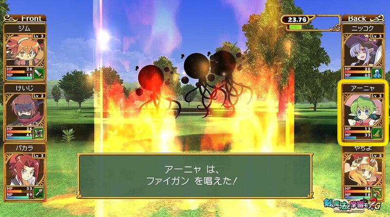 3DダンジョンRPG『剣と魔法と学園モノ。1 2 3 Remaster Collection』が9月18日に発売の画像4