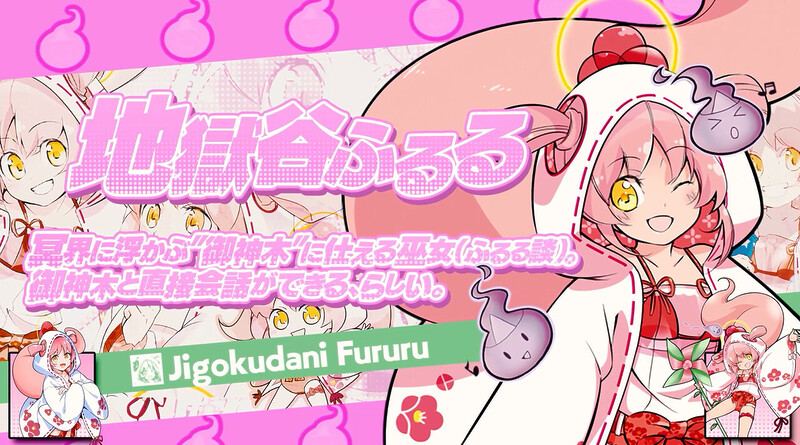 『まものろKAI！ ～まもるクンは呪われてしまった！～』、ゲーム内BGM「YO-KAI Disco」の公式ミュージックビデオが公開の画像5