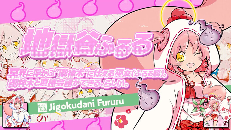 『まものろKAI！ ～まもるクンは呪われてしまった！～』、ゲーム内BGM「YO-KAI Disco」の公式ミュージックビデオが公開の画像5