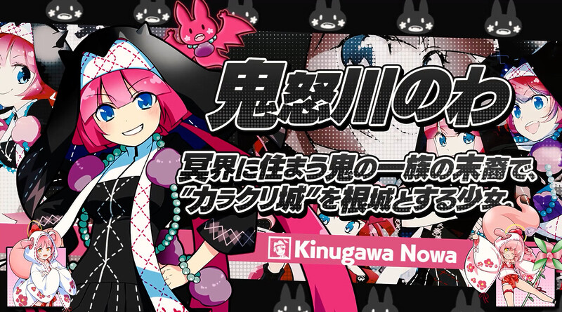 『まものろKAI！ ～まもるクンは呪われてしまった！～』、ゲーム内BGM「YO-KAI Disco」の公式ミュージックビデオが公開の画像6