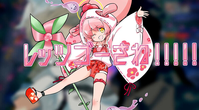 『まものろKAI！ ～まもるクンは呪われてしまった！～』、ゲーム内BGM「YO-KAI Disco」の公式ミュージックビデオが公開の画像7