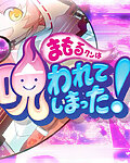 『まものろKAI！ ～まもるクンは呪われてしまった！～』、ゲーム内BGM「YO-KAI Disco」の公式ミュージックビデオが公開の画像1