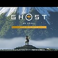 PS5『Ghost of Yōtei 』、豪華特典が含まれるコレクターズエディションを紹介するトレーラーを公開の画像1