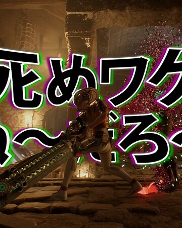 ブラッディアクション。須田剛一氏の新作『Romeo is a Dead Man』が発表。2026年にリリースの画像1