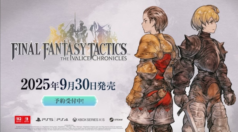 リマスター版『ファイナルファンタジータクティクス - イヴァリース クロニクルズ』が9月30日にリリースの画像1