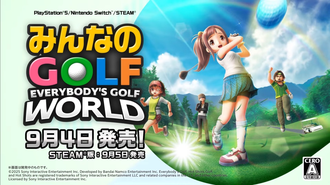 『みんなのGOLF WORLD』の発売日が9月4日に決定の画像1