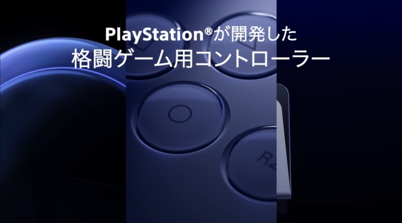 ワイヤレス格闘ゲーム用コントローラー「Project Defiant」が発表の画像3