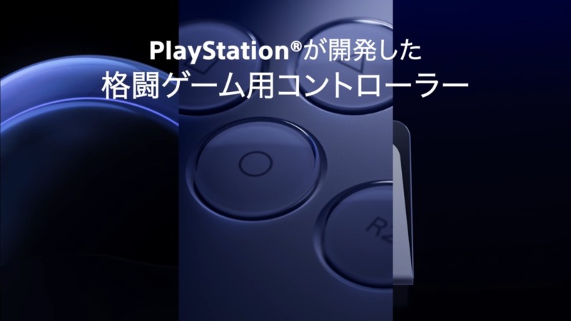 ワイヤレス格闘ゲーム用コントローラー「Project Defiant」が発表の画像3