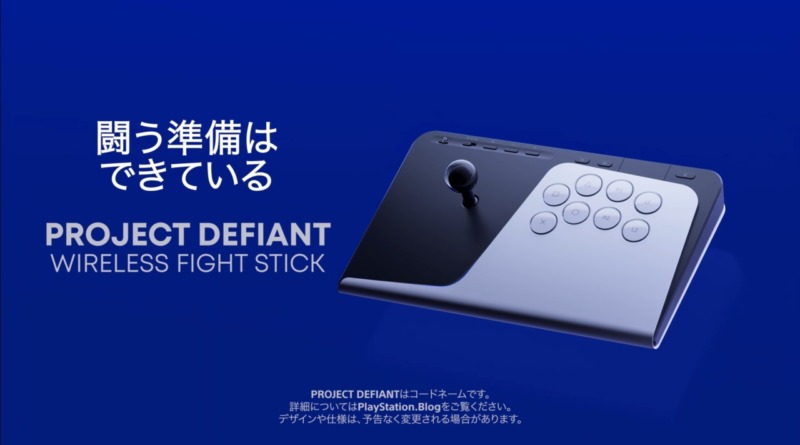 ワイヤレス格闘ゲーム用コントローラー「Project Defiant」が発表の画像4