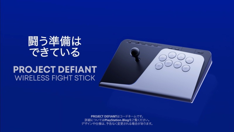 ワイヤレス格闘ゲーム用コントローラー「Project Defiant」が発表の画像4