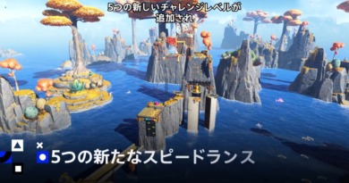 『アストロボット』の新たなDLCが6月末にリリース。「Ghost of Yōtei」のスペシャルボットも登場の画像1