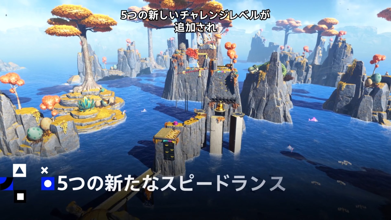 『アストロボット』の新たなDLCが6月末にリリース。「Ghost of Yōtei」のスペシャルボットも登場の画像1