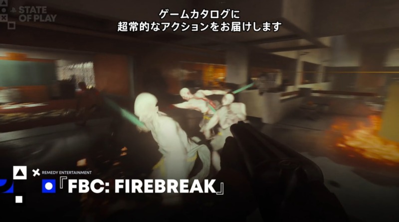 6月17日リリースの『FBC: Firebreak』がゲームカタログでも配信の画像1