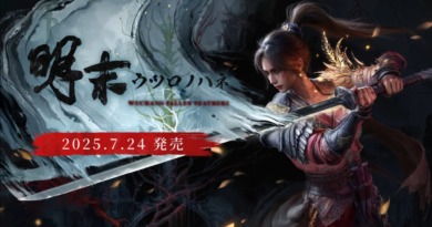ソウルライク・アクションRPG『明末：ウツロノハネ』の最新トレーラーが公開の画像1