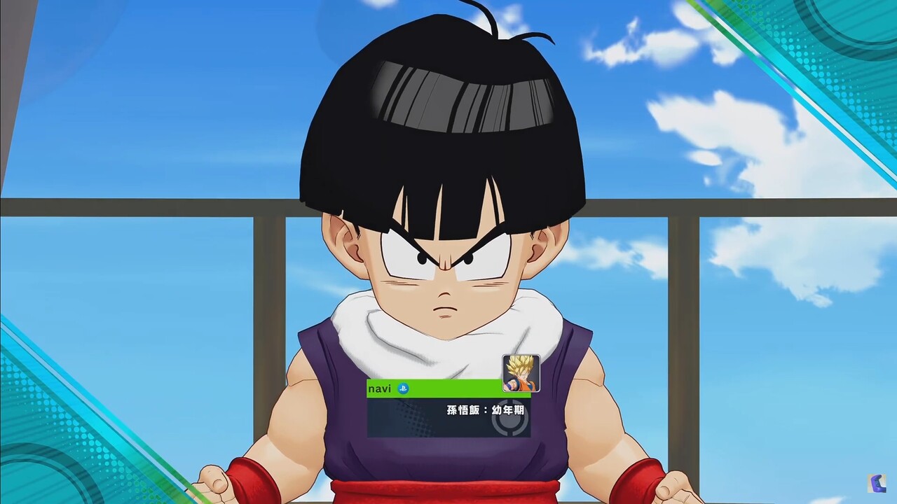 4vs4のチームバトル『ドラゴンボール ゲキシン スクアドラ』をプレイの画像1