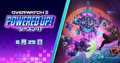 『オーバーウォッチ 2』、6月25日開幕のシーズン17「パワード・アップ！」のトレーラーが公開の画像1