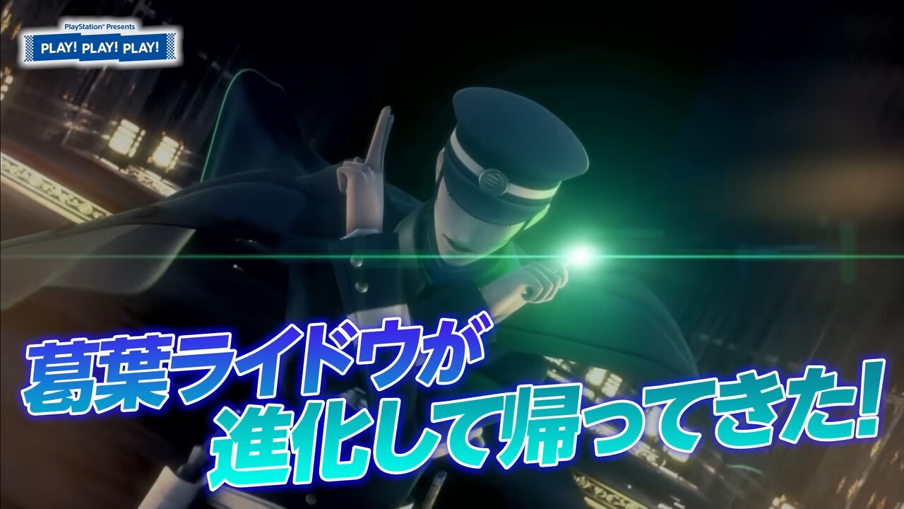 松嶋初音さんMCのプレステのトーク番組「PLAY! PLAY! PLAY!」、『RAIDOU Remastered: 超力兵団奇譚』特集が公開