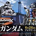 『機動戦士ガンダム バトルオペレーション２』 「GQuuuuuuX（ジークアクス）」と「白いガンダム」が参戦決定の画像1