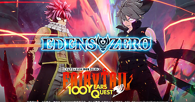 『EDENS ZERO』、アニメ「FAIRY TAIL 100年クエスト」とのコラボが決定の画像1